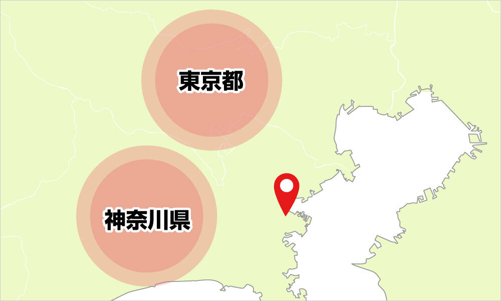 神奈川県・東京都内を中心にお届けします！